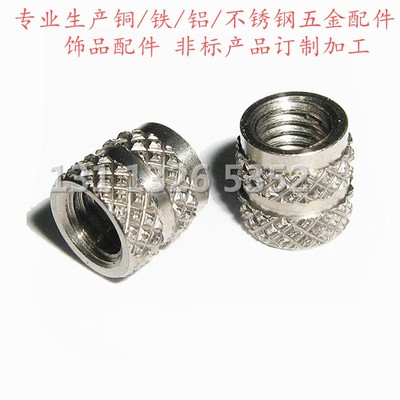 精密螺母專家 東莞市長安智伸五金廠網(wǎng)花螺母與銅嵌件高清細節(jié)解析